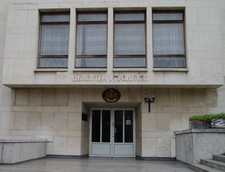 Областна администрация-Велико Търново със сертификат за стандарт на услугите в публичния сектор